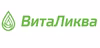 ВитаЛиква