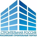 Строительная Россия