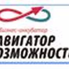 Бизнес-инкубатор НИУ ВШЭ-Пермь "Навигатор возможностей"
