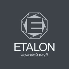Деловой клуб Эталон