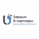 «Зарцын и партнеры»