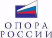 «ОПОРА РОССИИ»