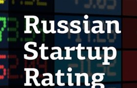 45 проектов получили оценки на Russian Startup Rating