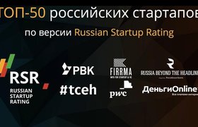 MoneyMan вошел в ТОП-50 российских стартапов