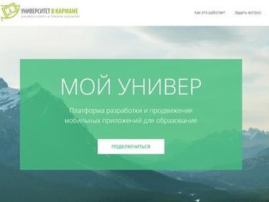 Образовательная социальная сеть - это реальность