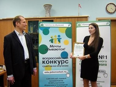 Конкурсу образовательных грантов «Мечты сбываются!» — 4 года