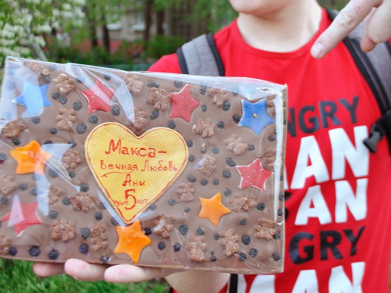 Простые радости - служба доставки хорошего настроения