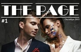 THE PAGE MAGAZINE