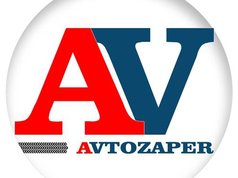 Компания Avtozaper