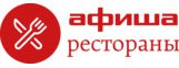 Афиша Рестораны