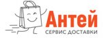 Антей