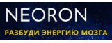 Neoron