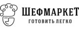 Шефмаркет