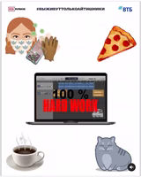 Фото 1 Работы участников конкурса #выживуттолькоайтишники