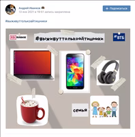 Фото 1 Работы участников конкурса #выживуттолькоайтишники