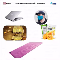 Фото 1 Работы участников конкурса #выживуттолькоайтишники