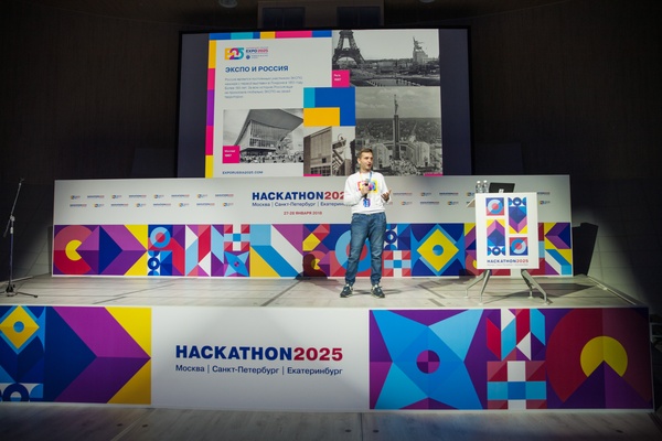 Фото 38 Фотографии с Hackathon 2025
