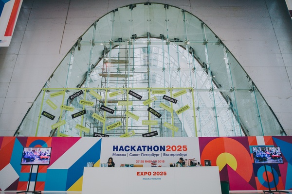 Фото 16 Фотографии с Hackathon 2025
