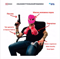 Фото 1 Работы участников конкурса #выживуттолькоайтишники