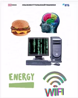 Фото 1 Работы участников конкурса #выживуттолькоайтишники