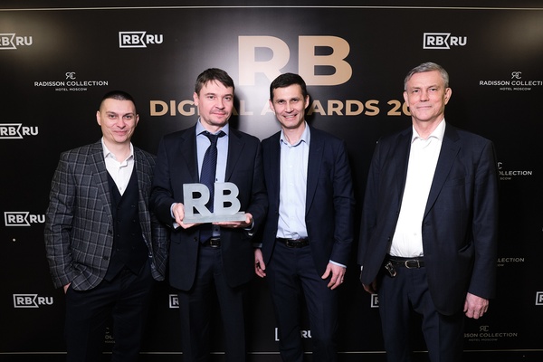 Фото 11 RB Digital Awards 2021