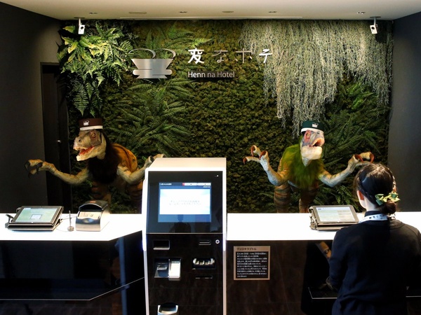 Фото 13 В этом японском отеле гостей обслуживают только роботы