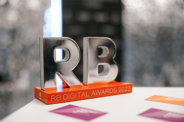 Фото 10 Как прошла Церемония по цифровой трансформации RB Digital Awards 2022