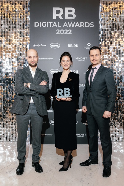 Фото 13 Как прошла Церемония по цифровой трансформации RB Digital Awards 2022