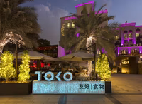 Фото 7 Как выглядит прозрачный бетон, разработанный российским стартапом