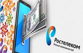 Конкурсы «Ростелекома»: 58 млн рублей за  кошелек, 5 млн — за краудсорсинг