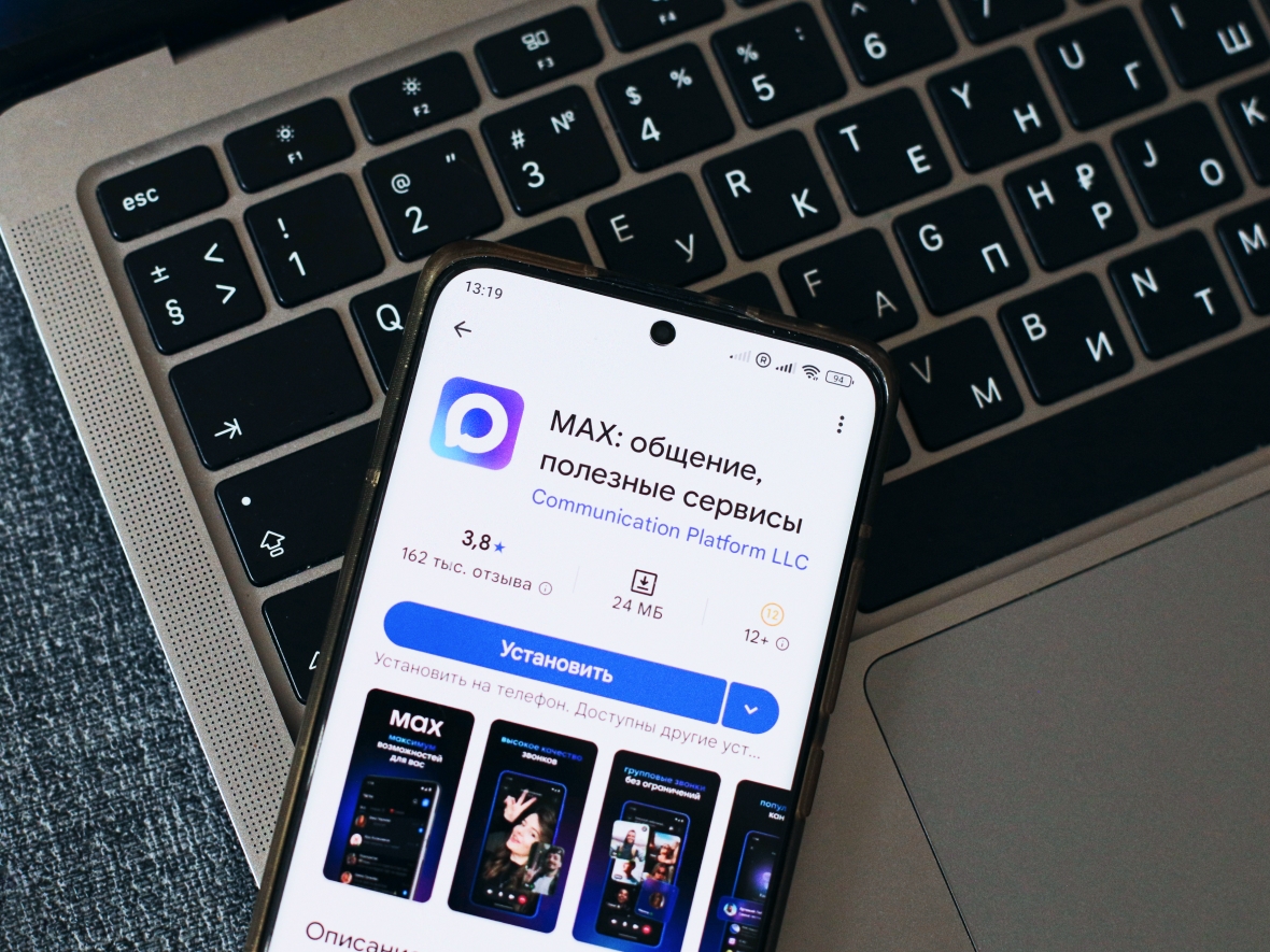 MAX открыл каналы для авторов с 10 тысячами подписчиков: мессенджер делает ставку на блогеров