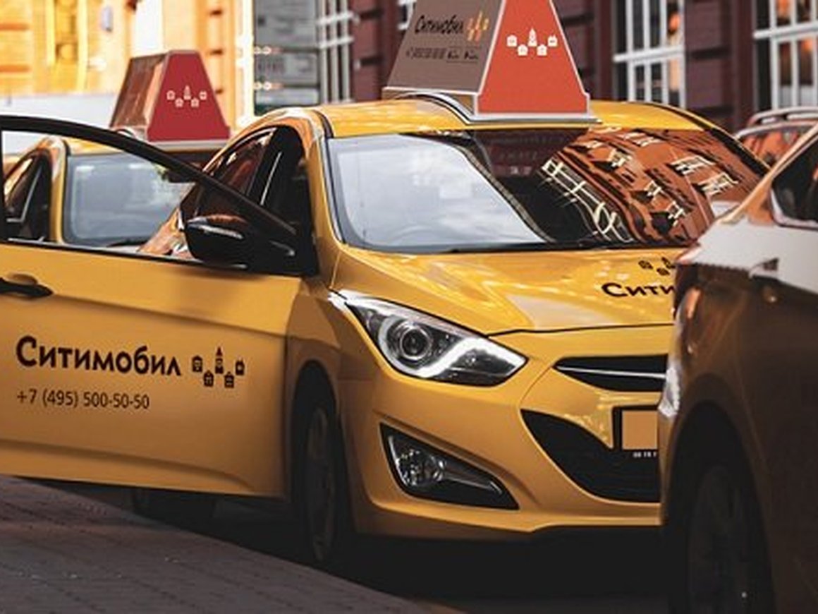 Бывшие менеджеры Тимченко вошли в число совладельцев сервиса такси «Ситимобил»