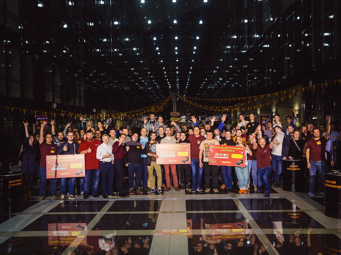 Hacking Man’ами стали все