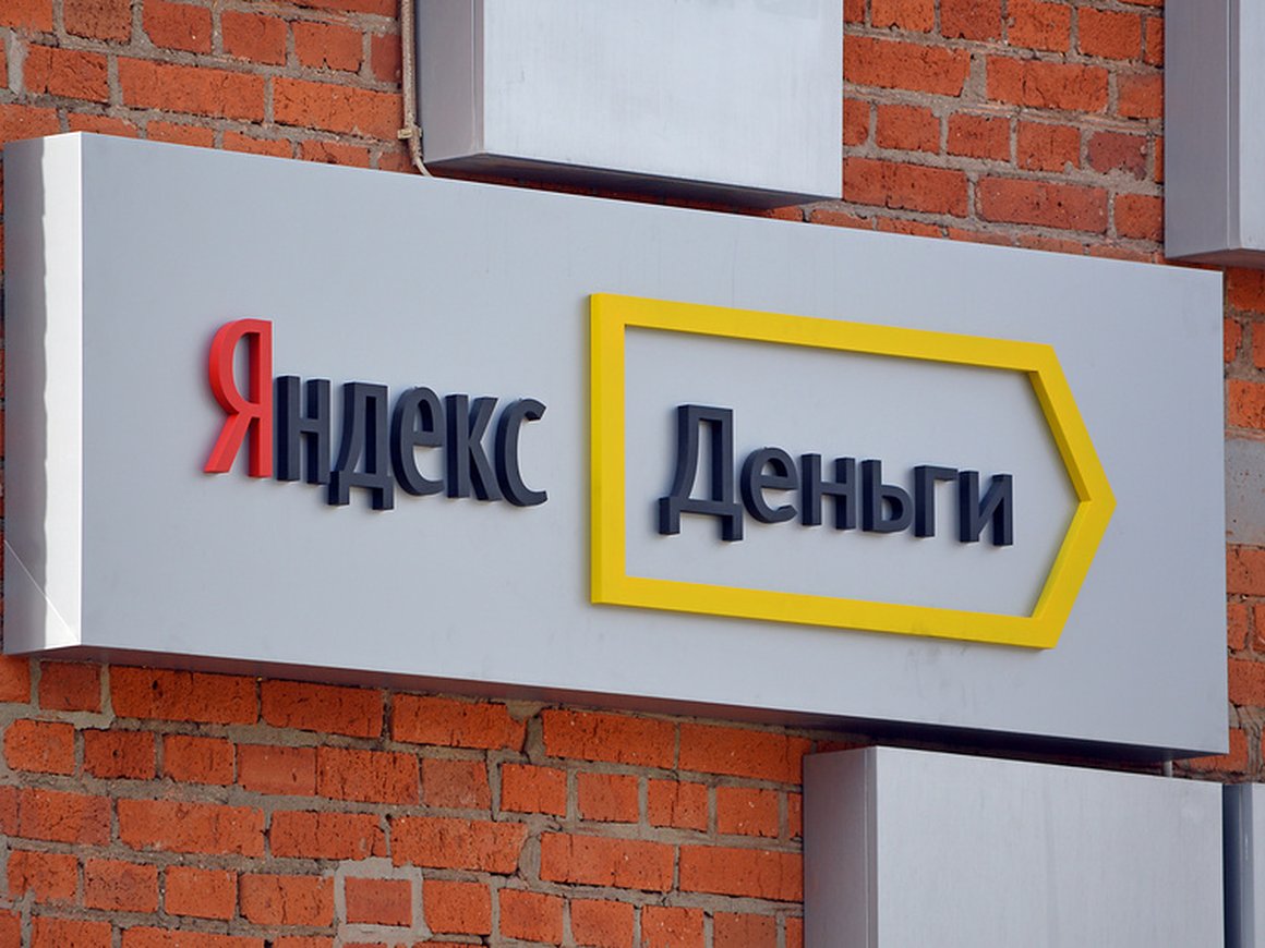 «Яндекс» пообещал запустить оплату товаров с помощью биткоинов