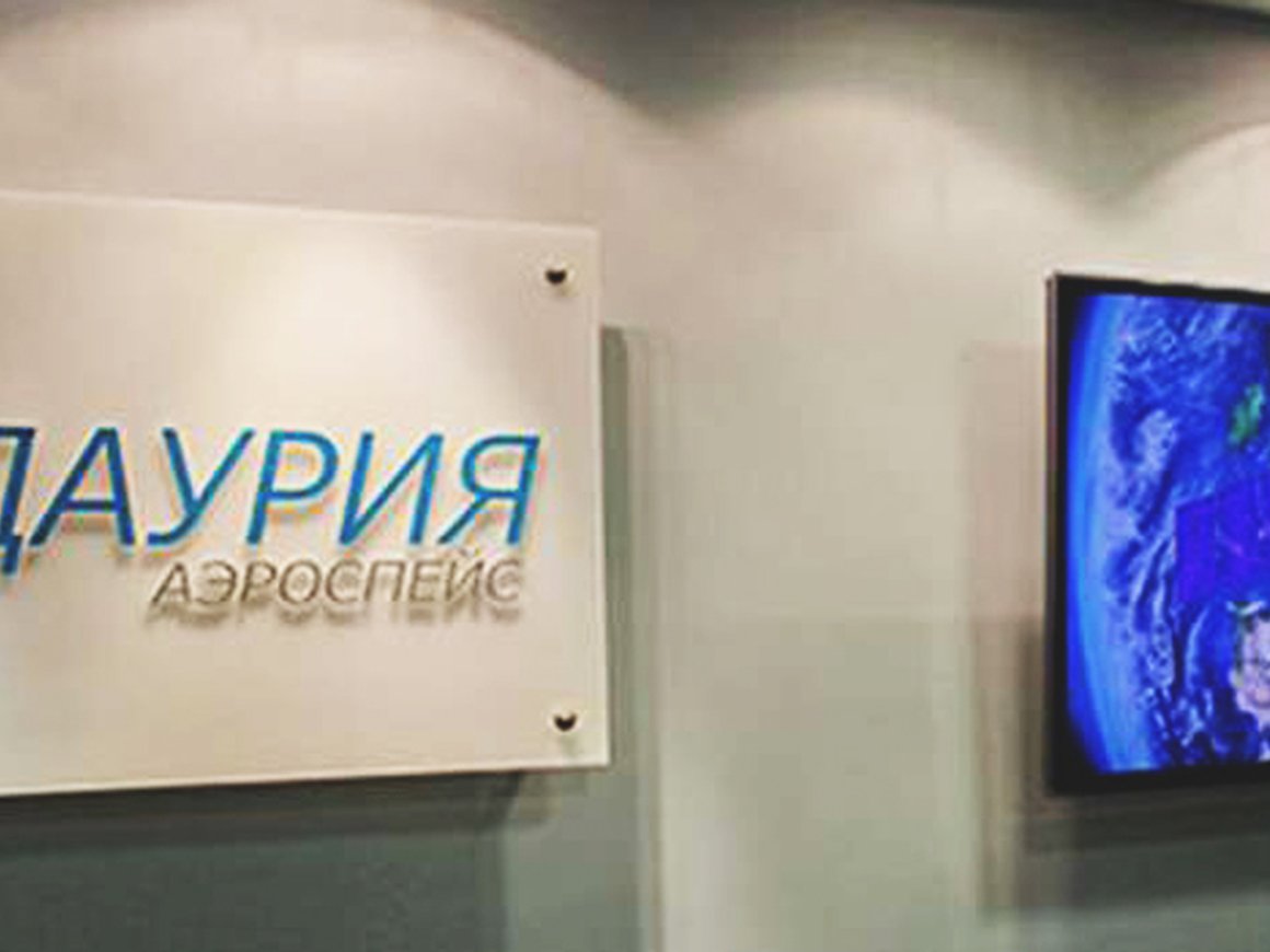 Космический стартап Dauria Aerospace покинул «Сколково» на фоне судов с «Роскосмосом»