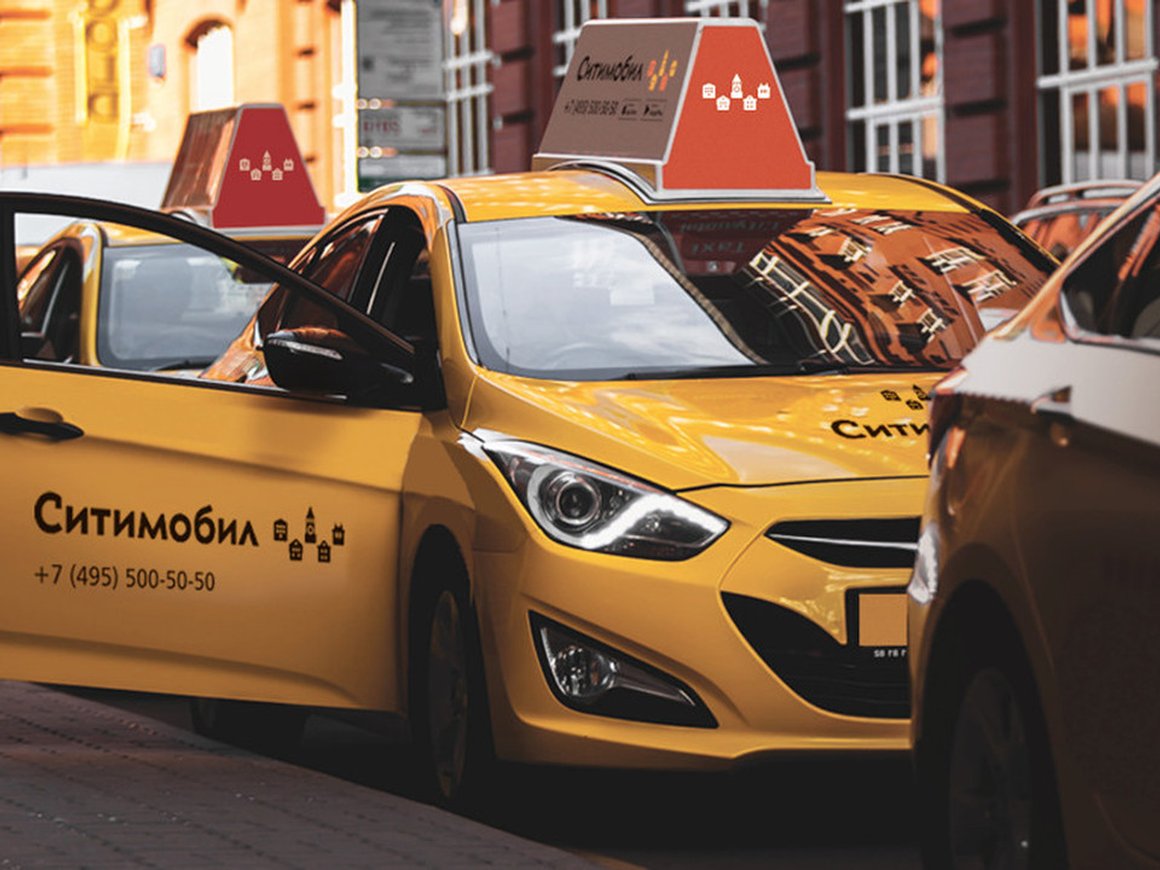 «Ситимобил» поднялся на второе место среди агрегаторов такси