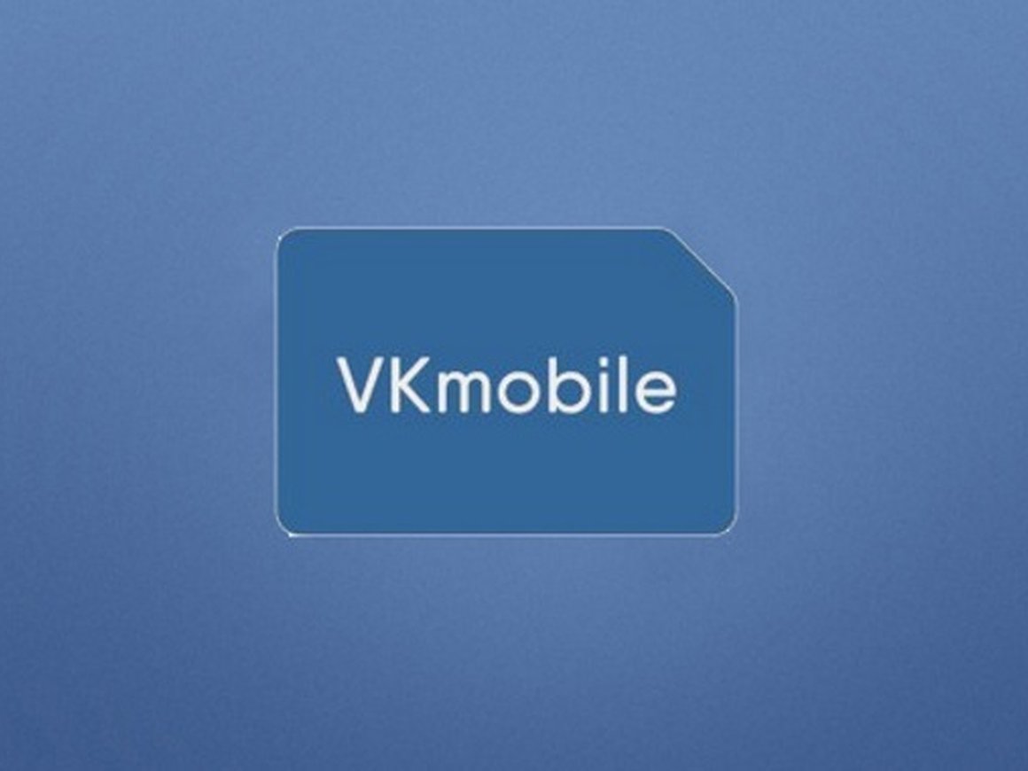 «ВКонтакте» и «Мегафон» отказались от развития VK Mobile – оператор «не оправдал надежд»