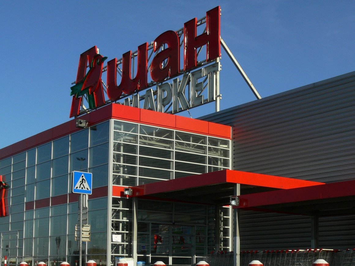 «Ашан» за год избавился от трети своих супермаркетов в России