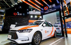 Китайская Didi Chuxing тестирует в Шанхае сервис беспилотных роботакси