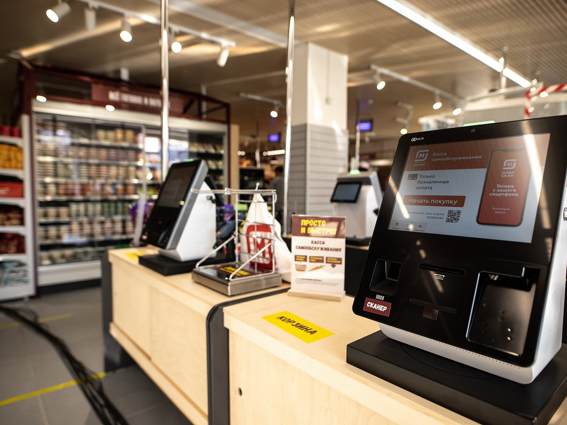 «Магнит» начал отслеживать настроение покупателей с помощью ИИ