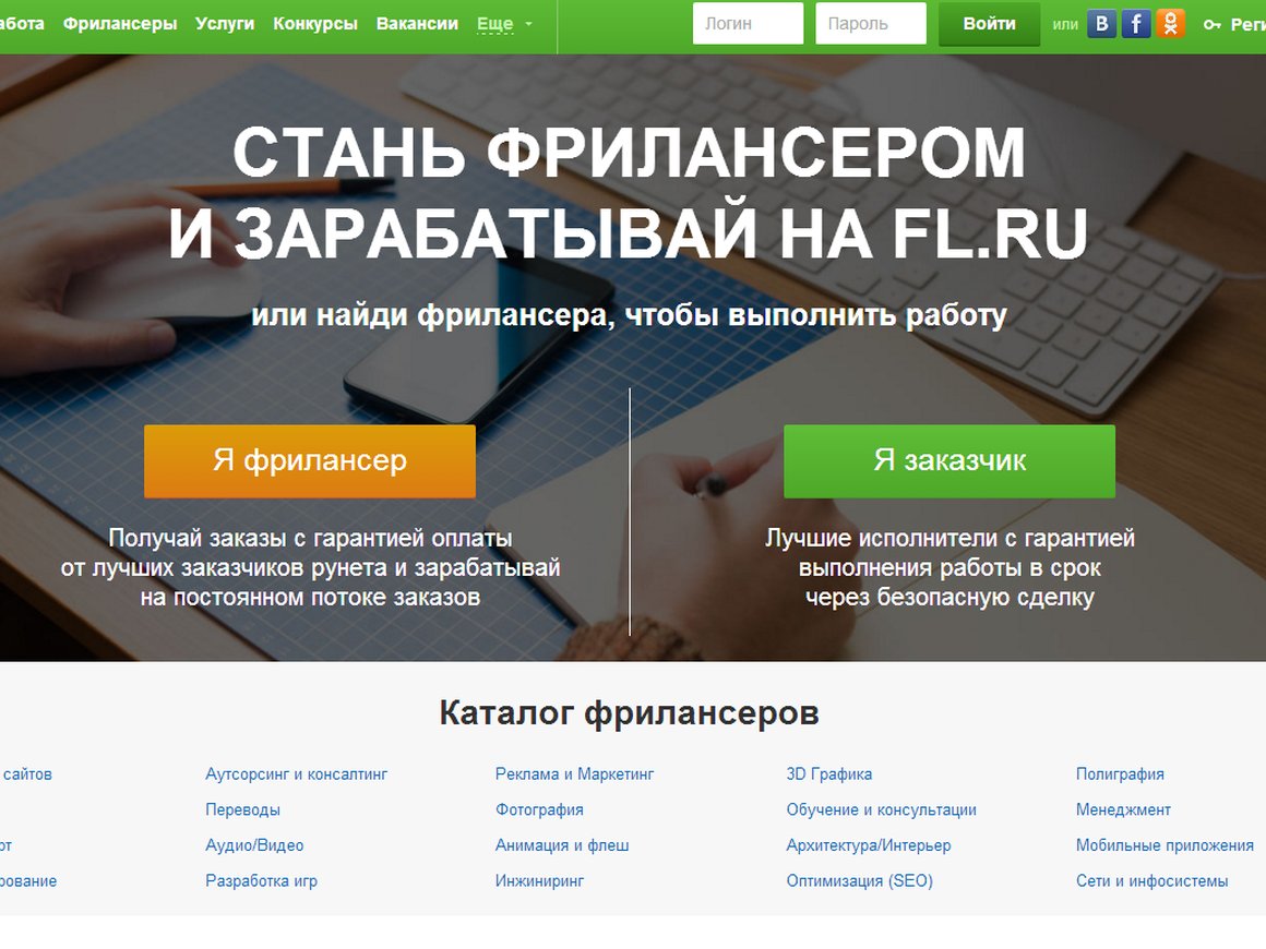 «Севергрупп» Алексея Мордашова купила биржу для фрилансеров FL.ru