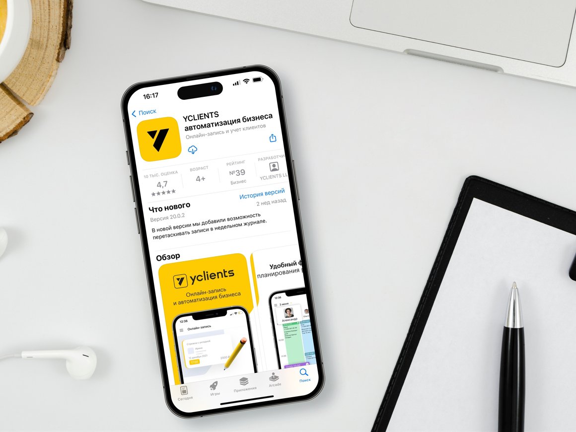 Yclients сменил гендиректора впервые с момента основания