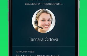 Российская команда разработчиков создала приложение для синхронного «живого» перевода Abracadabra