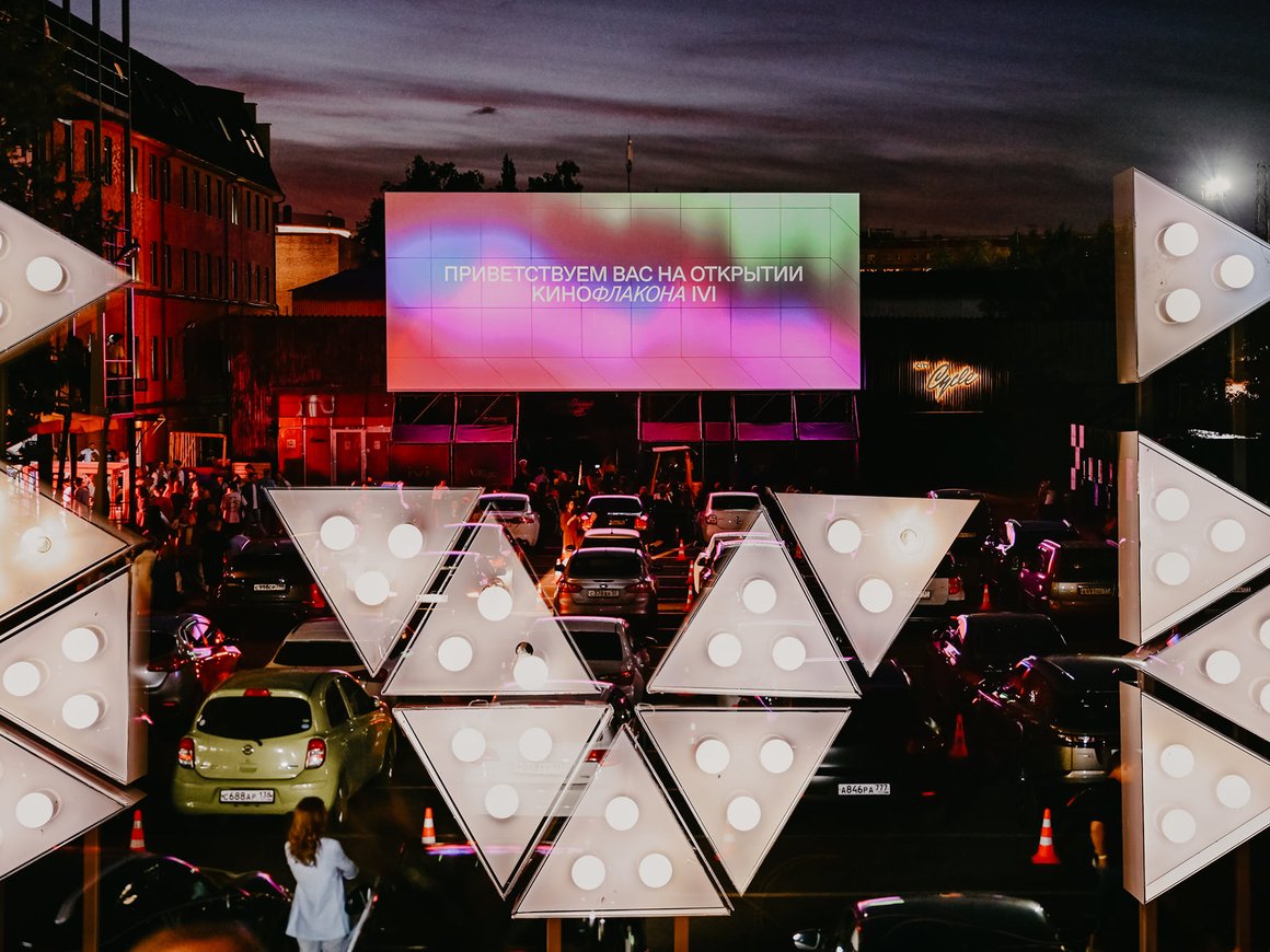 В ivi сменился генеральный директор