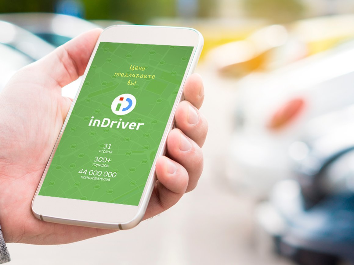 Сервис такси Indriver заработал в 30 новых городах России