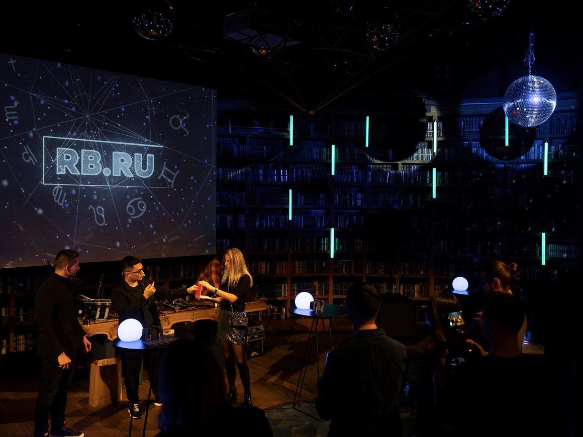 Астровечеринка в честь двенадцатилетия RB.RU: как это было