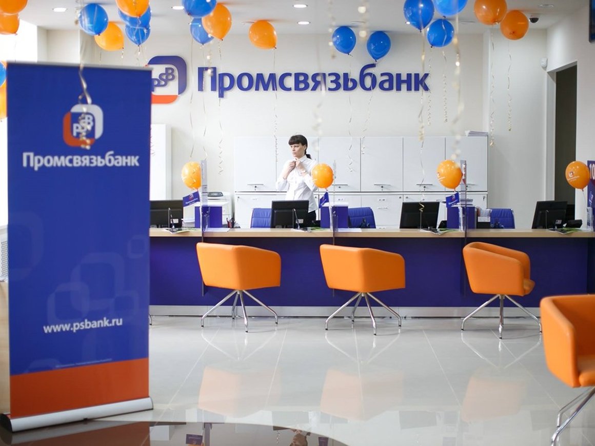СМИ: ЦБ вслед за «Открытием» и «Бинбанком» запустит санацию «Промсвязьбанка»