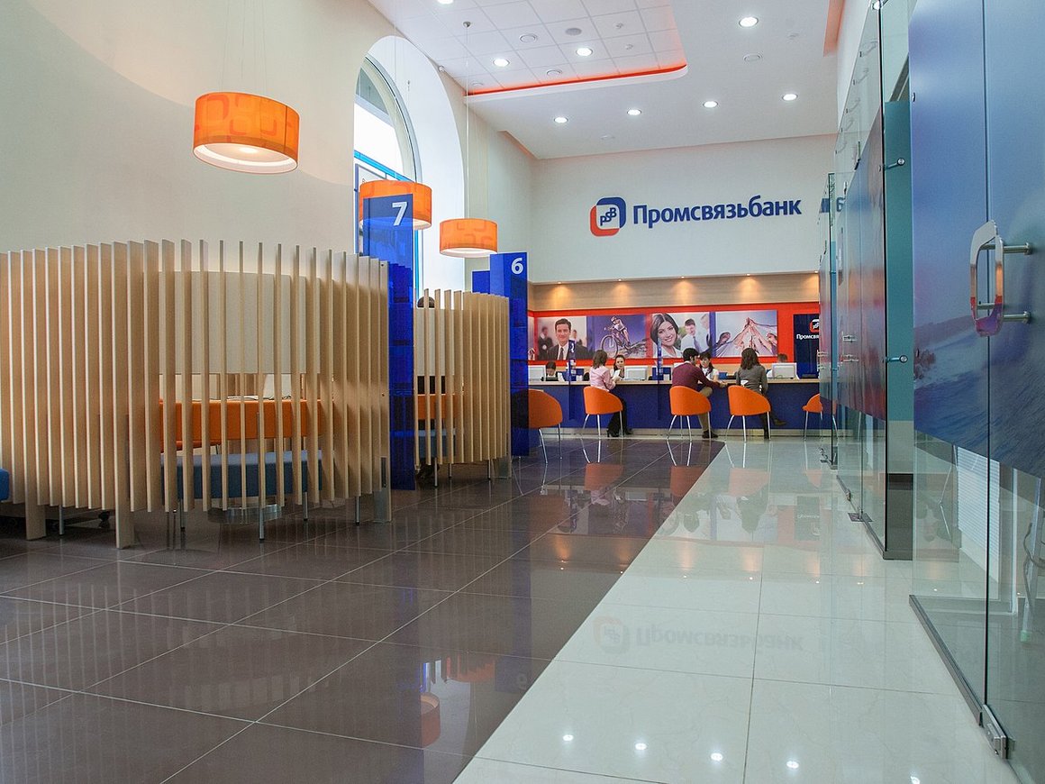 «Промсвязьбанк» закрыл систему переводов денег Blizko