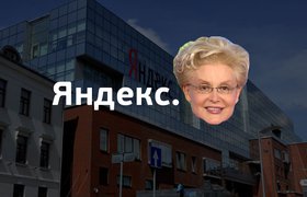 Яндекс запустил бесплатный сервис для записи в частные клиники