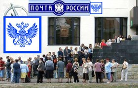 «Почта России» запустит систему распознавания лиц при входе в отделения